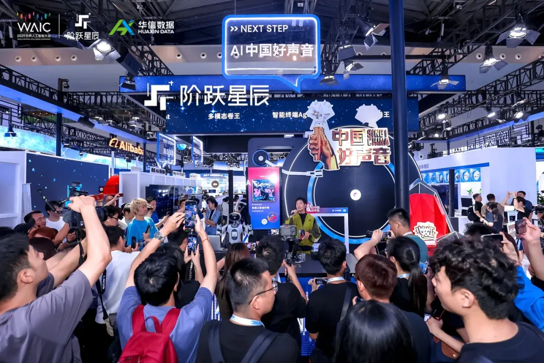 世界人工智能大会精彩回顾 | 人气爆棚、亮点纷呈，等你来探！